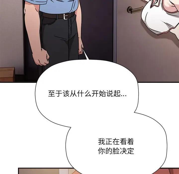 第59话 - 第138.jpg页