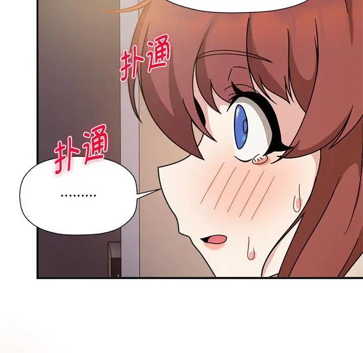 第59话 - 第139.jpg页