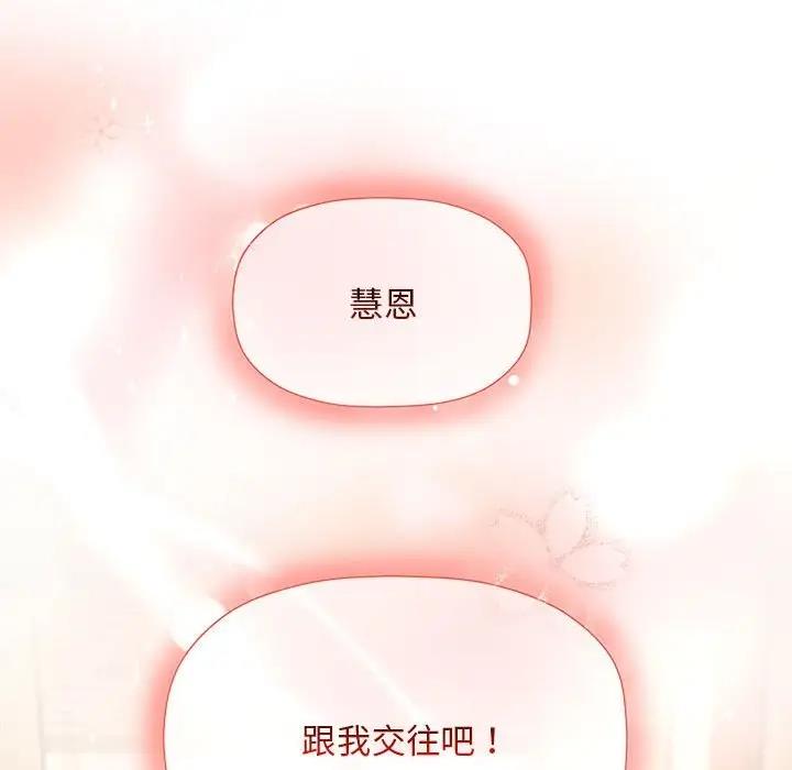 第59话 - 第140.jpg页