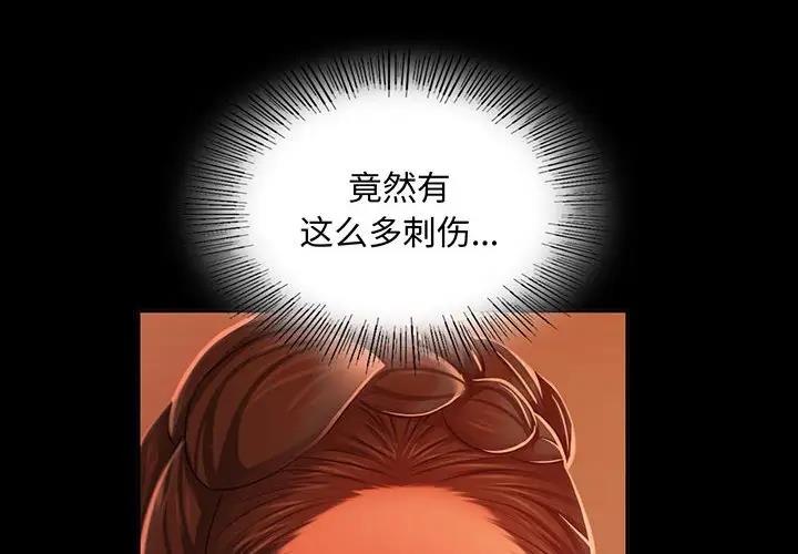 第25话 - 第4.jpg页
