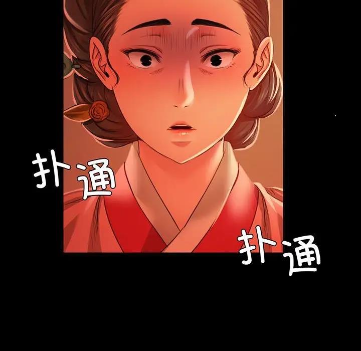 第25话 - 第5.jpg页