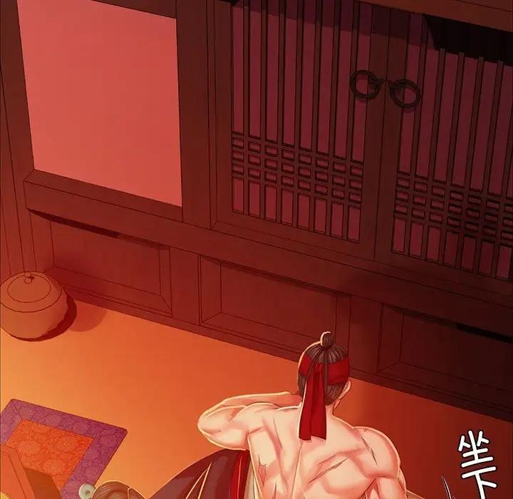 第25话 - 第11.jpg页