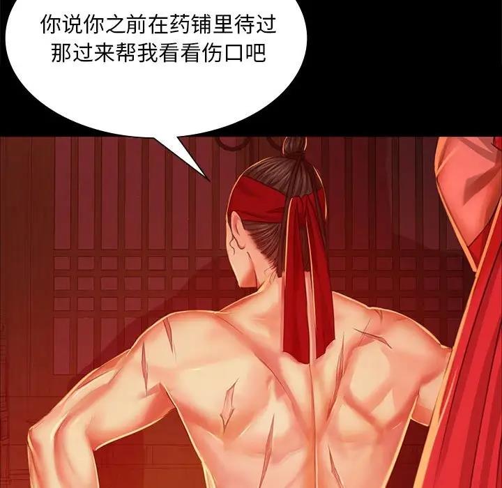 第25话 - 第13.jpg页