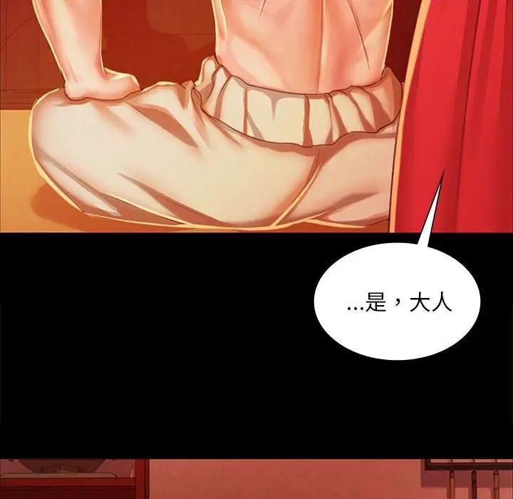 第25话 - 第14.jpg页
