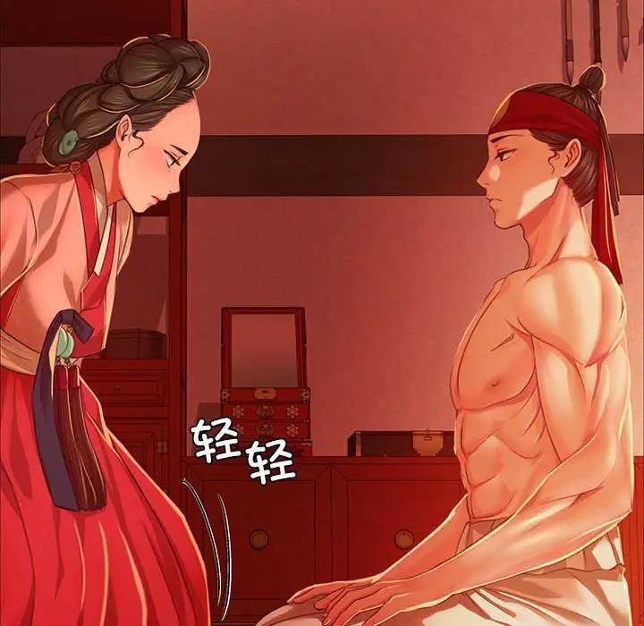 第25话 - 第15.jpg页