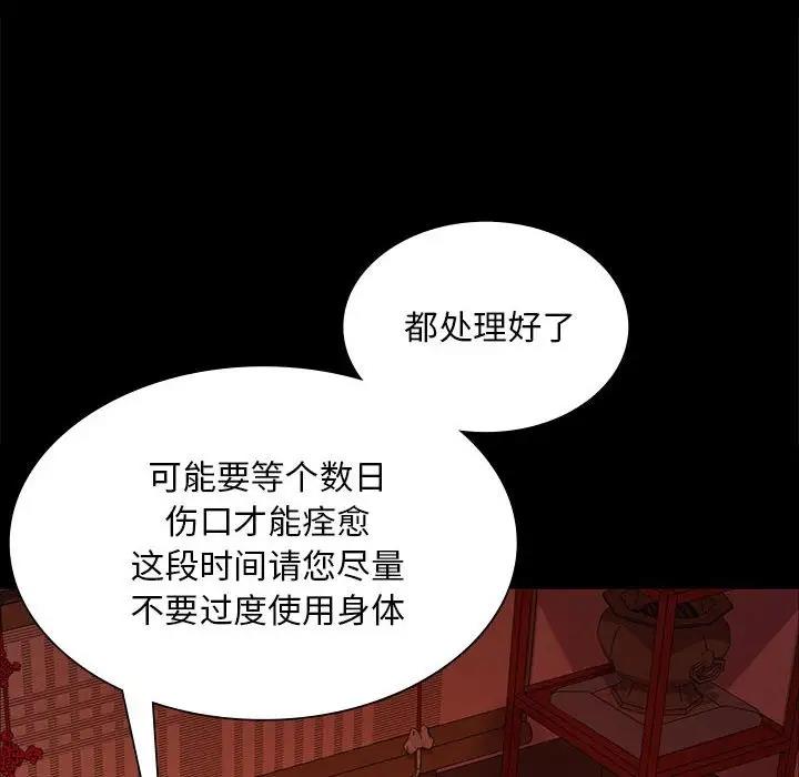 第25话 - 第28.jpg页