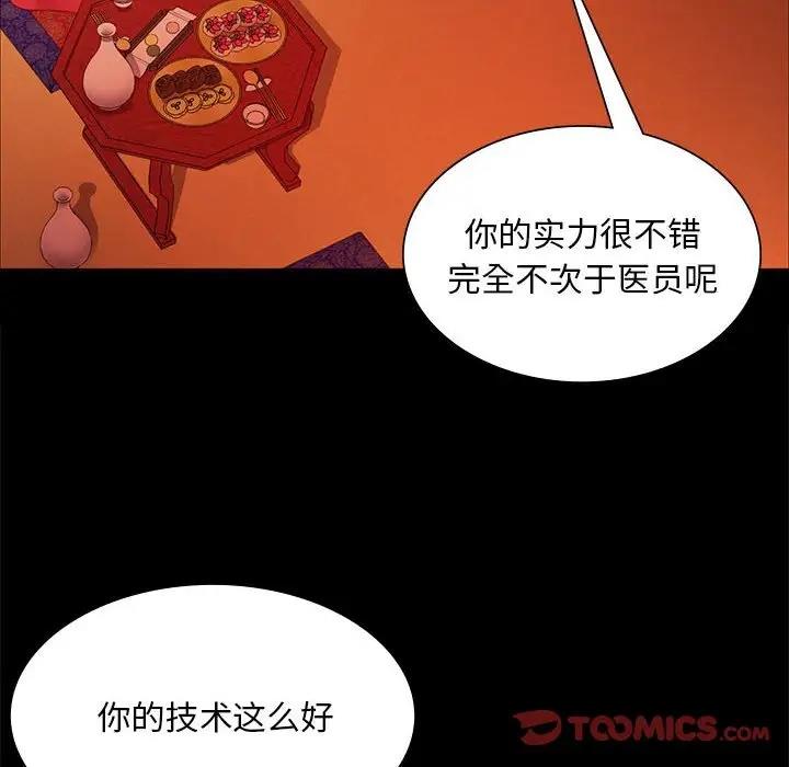 第25话 - 第30.jpg页