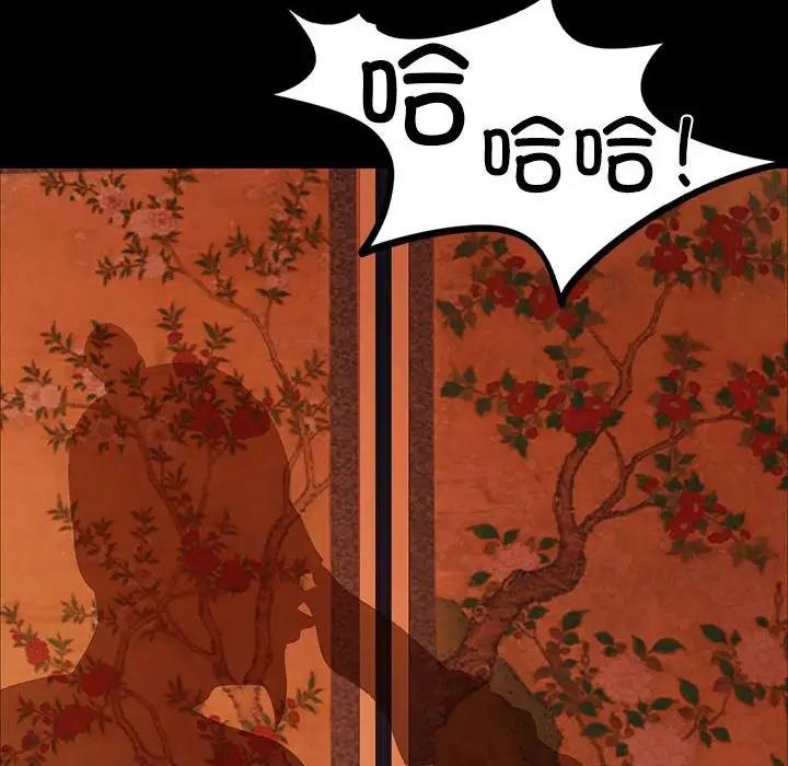 第25话 - 第34.jpg页
