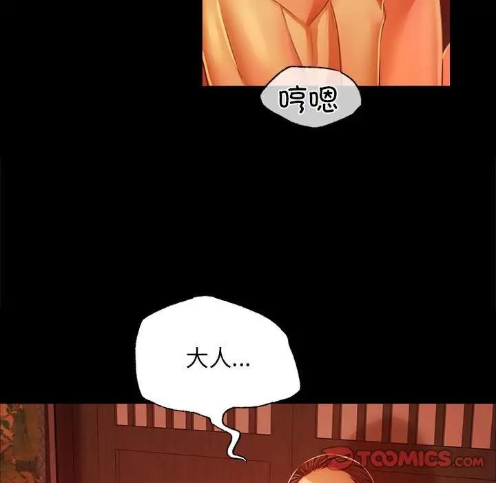 第25话 - 第39.jpg页