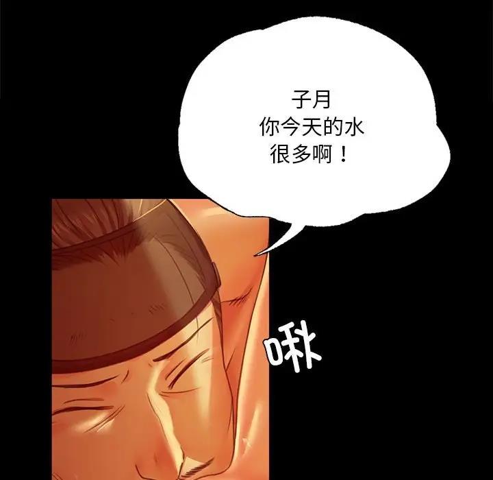 第25话 - 第45.jpg页