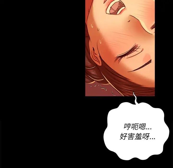 第25话 - 第47.jpg页