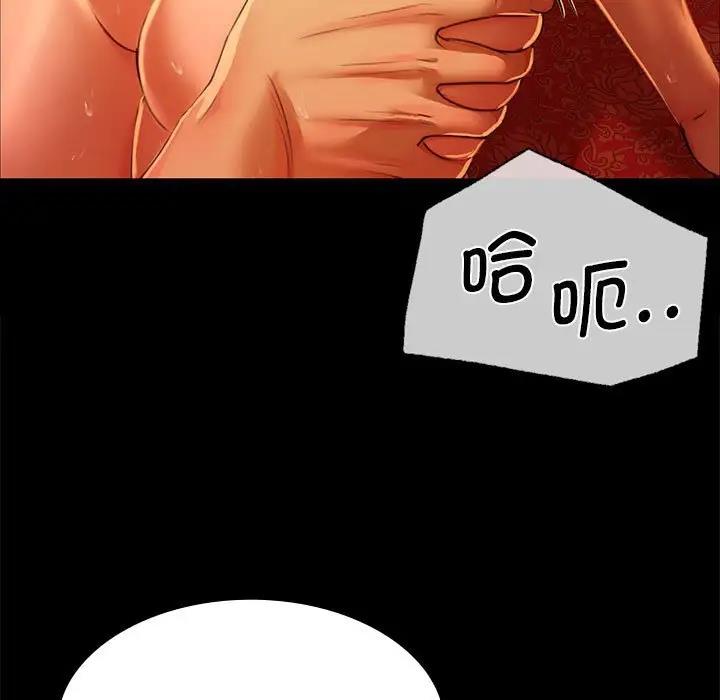 第25话 - 第49.jpg页