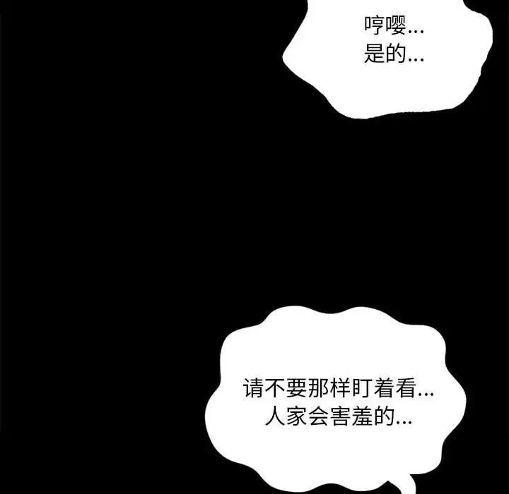 第25话 - 第52.jpg页