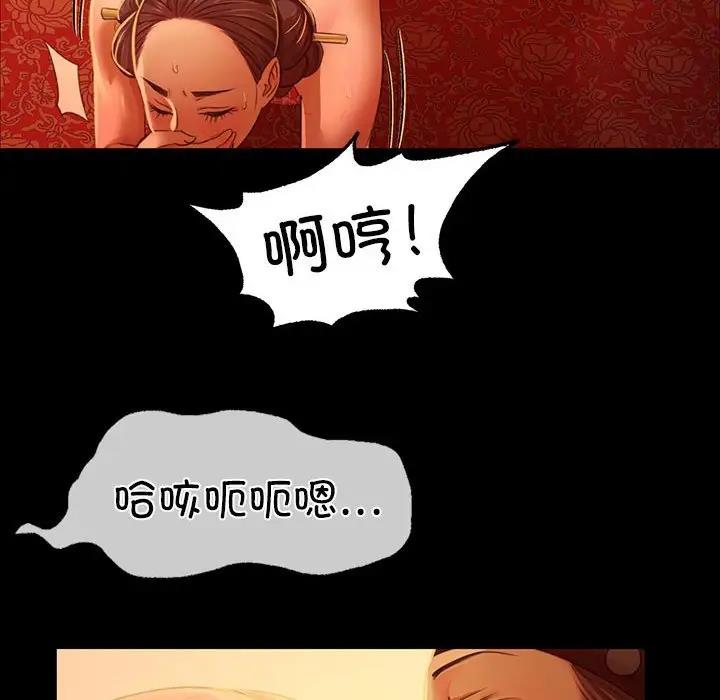 第25话 - 第56.jpg页