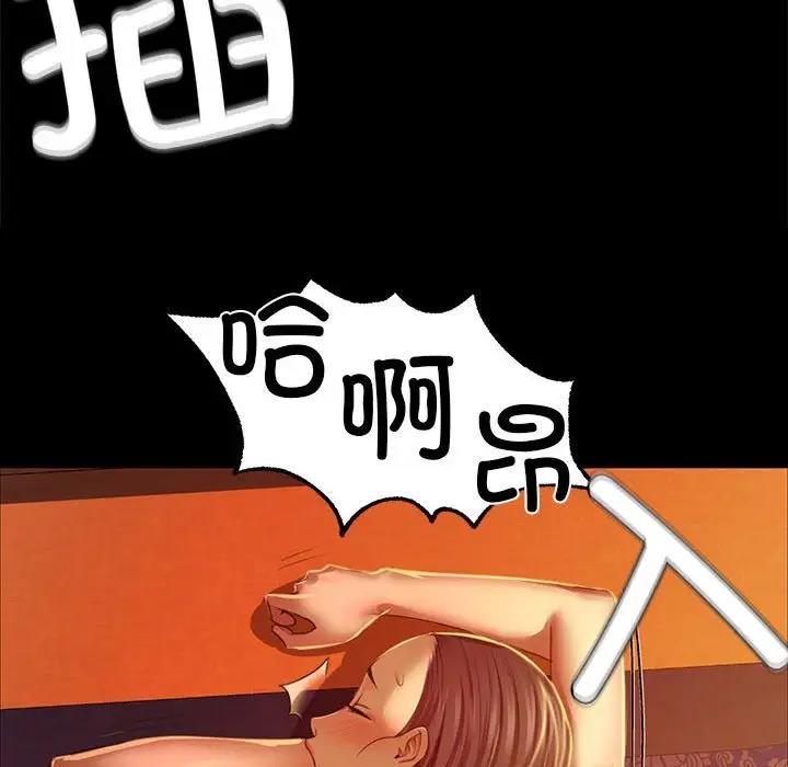 第25话 - 第64.jpg页