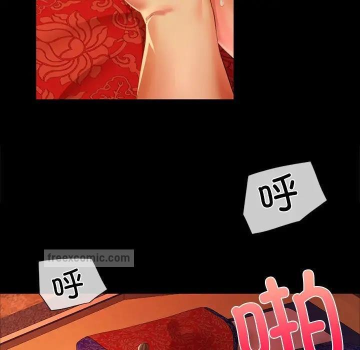 第25话 - 第80.jpg页