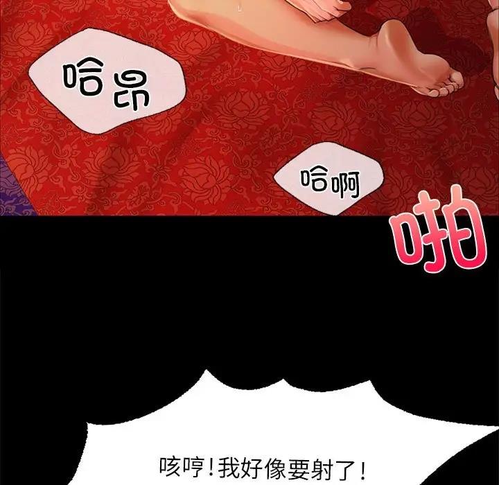 第25话 - 第82.jpg页