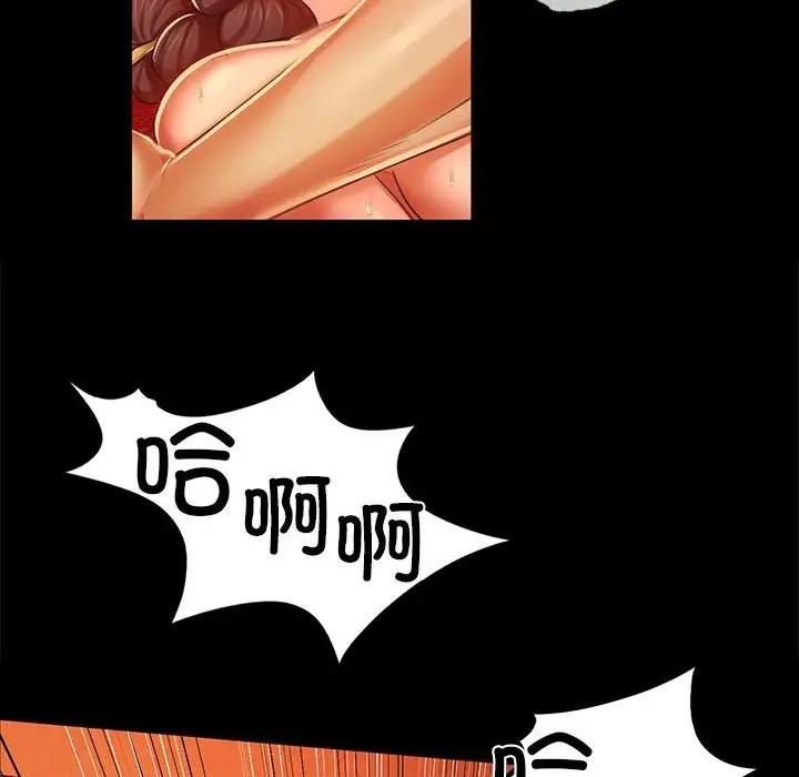 第25话 - 第85.jpg页