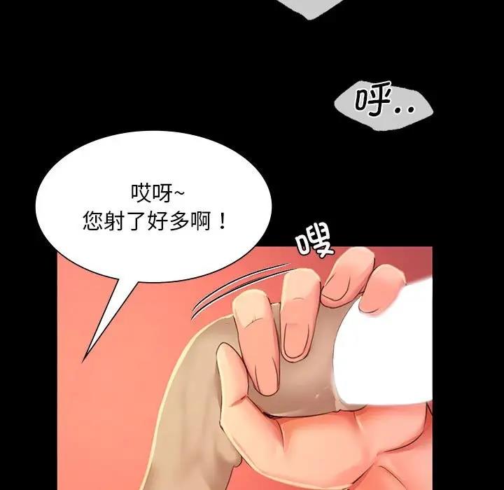 第25话 - 第90.jpg页