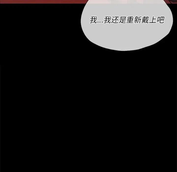 第25话 - 第98.jpg页