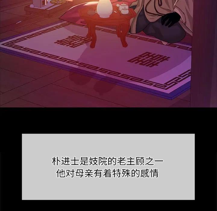 第25话 - 第103.jpg页