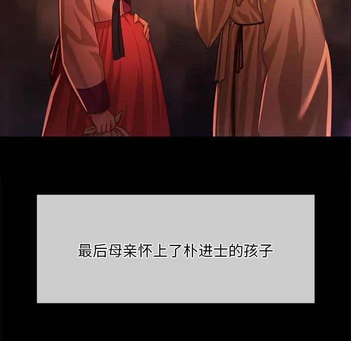第25话 - 第105.jpg页