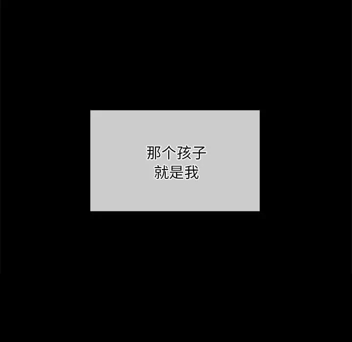 第25话 - 第106.jpg页