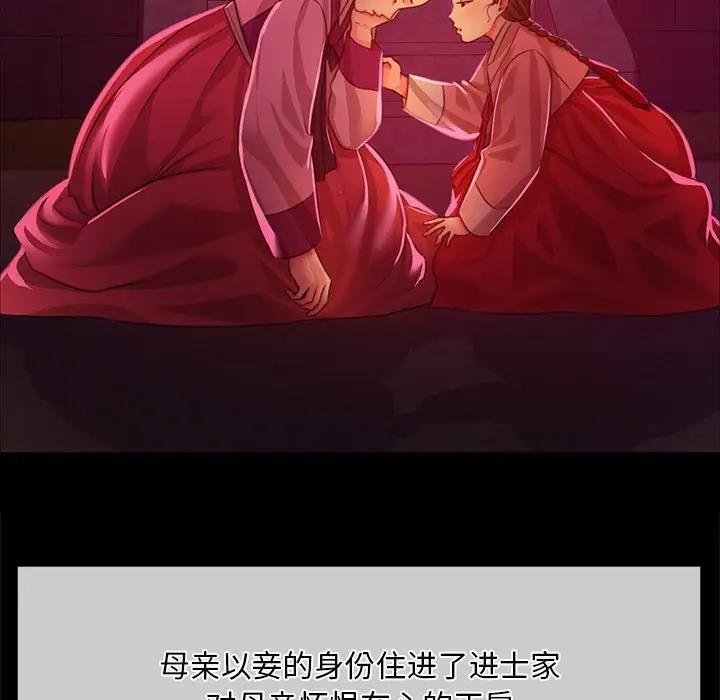 第25话 - 第108.jpg页