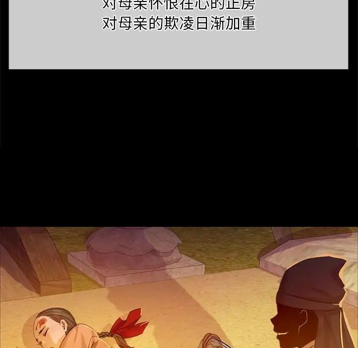 第25话 - 第109.jpg页