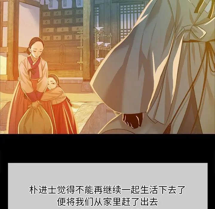 第25话 - 第112.jpg页