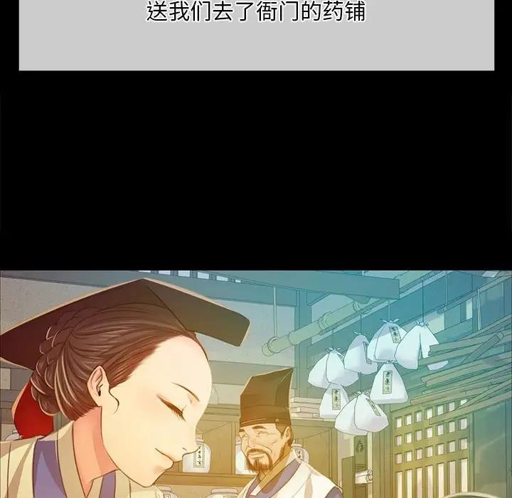 第25话 - 第113.jpg页