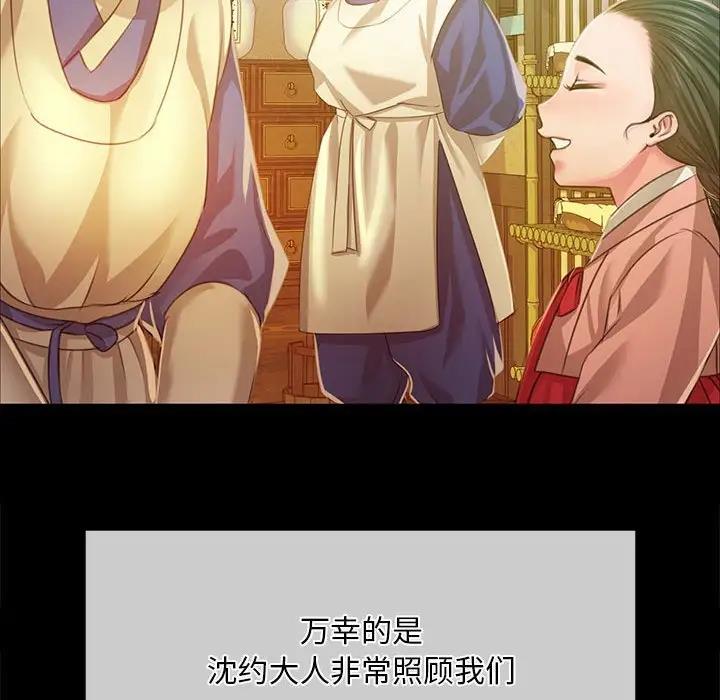 第25话 - 第114.jpg页
