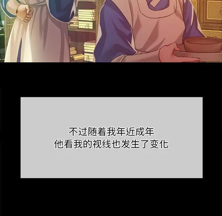 第25话 - 第116.jpg页