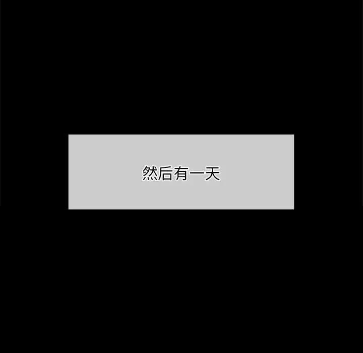 第25话 - 第117.jpg页