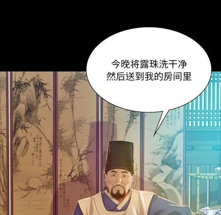 第25话 - 第118.jpg页