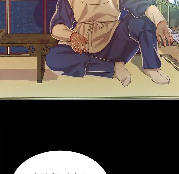 第25话 - 第119.jpg页