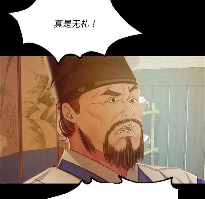 第25话 - 第122.jpg页