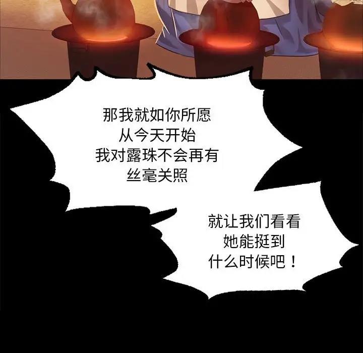 第25话 - 第125.jpg页