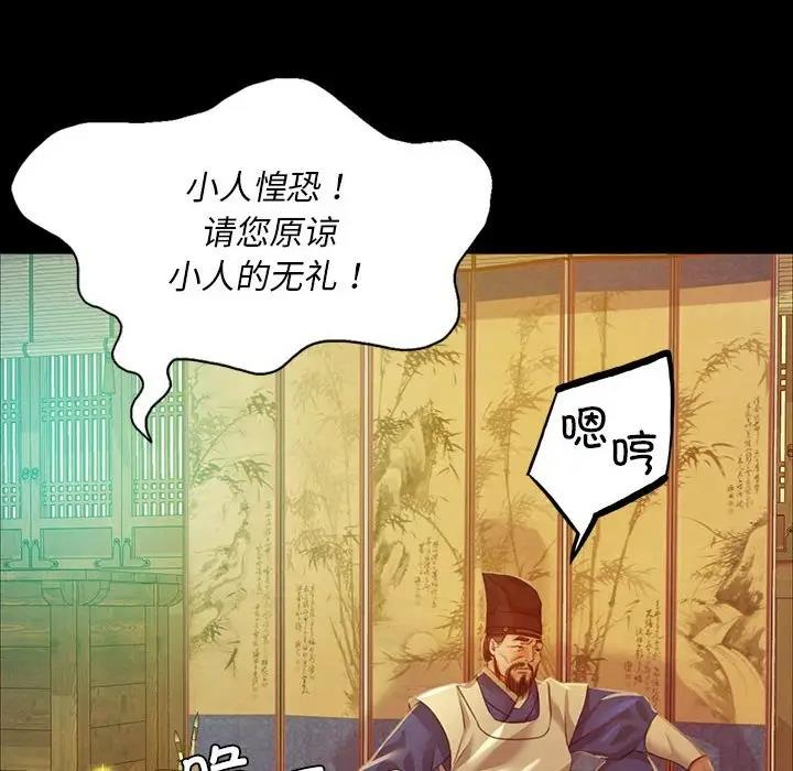 第25话 - 第126.jpg页