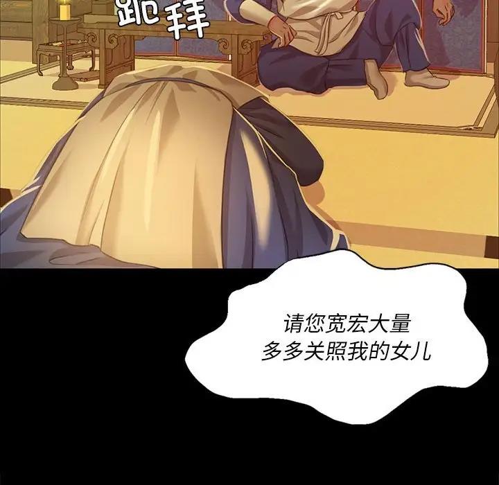 第25话 - 第127.jpg页