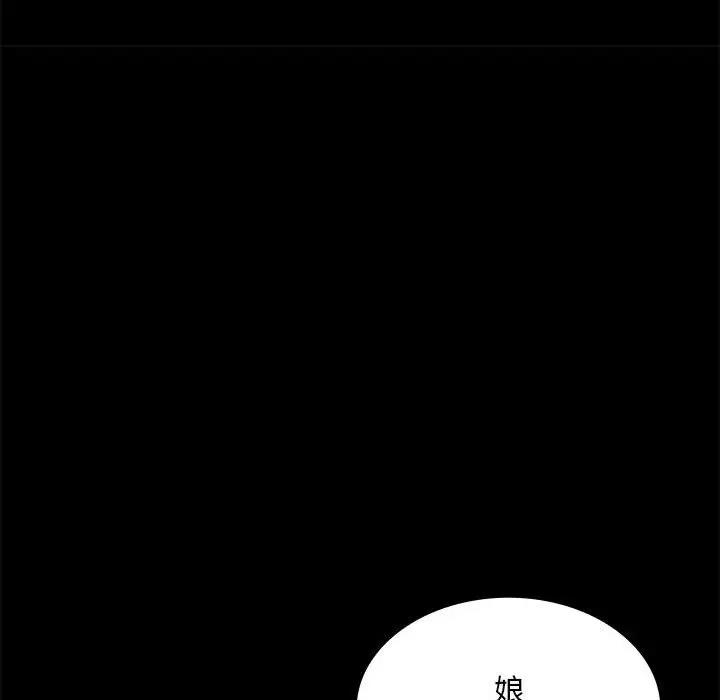 第25话 - 第128.jpg页