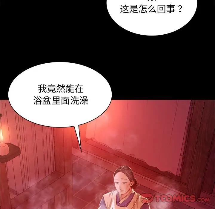 第25话 - 第129.jpg页