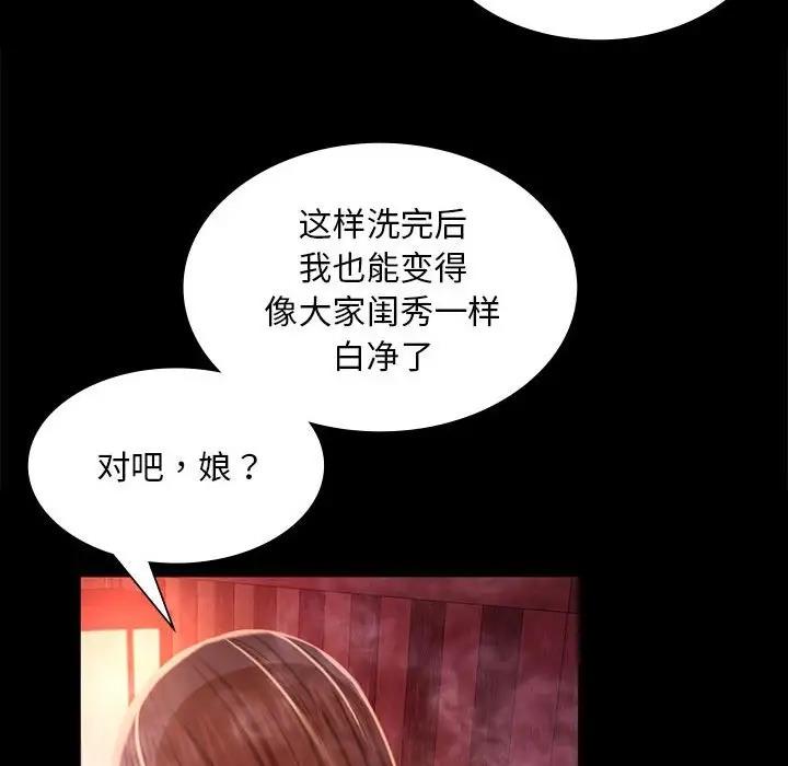 第25话 - 第131.jpg页