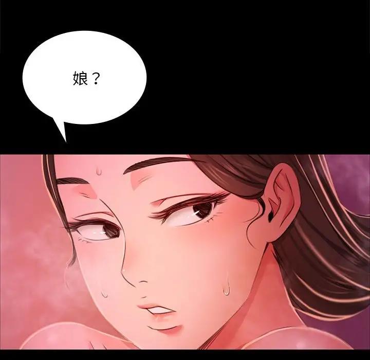 第25话 - 第133.jpg页