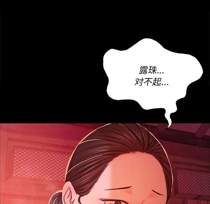 第25话 - 第134.jpg页