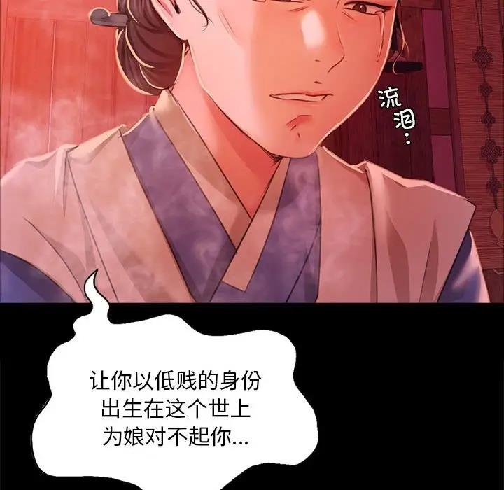 第25话 - 第135.jpg页