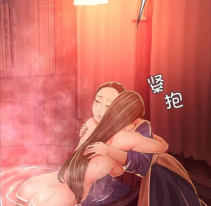 第25话 - 第137.jpg页