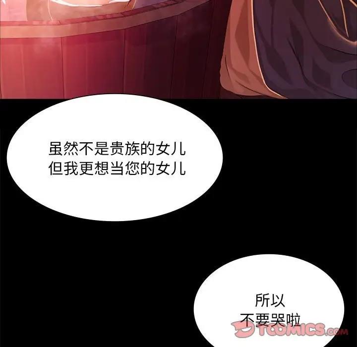 第25话 - 第138.jpg页