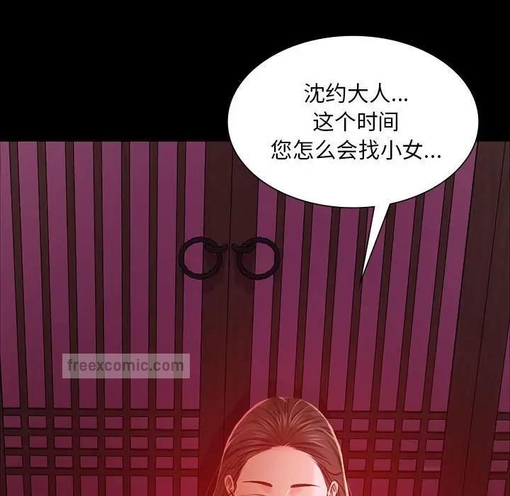 第25话 - 第140.jpg页