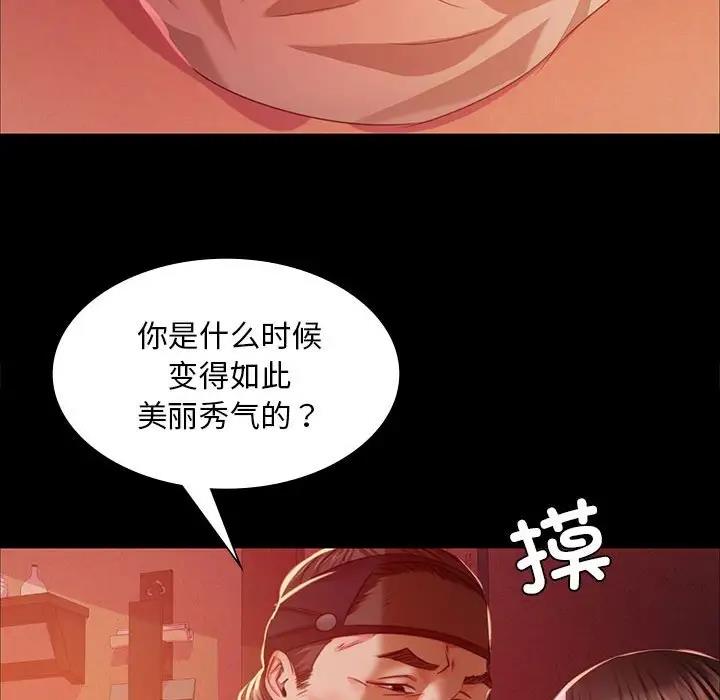 第25话 - 第142.jpg页